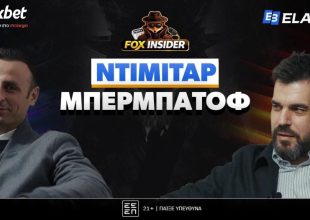 Πρεμιέρα Fox Insider στο Foxbet.gr με Ντίμιταρ Μπερμπάτοφ!