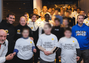 Η ΑΕΚ υποδέχθηκε στο ξενοδοχείο το Ειδικό Πειραματικό Δημοτικό Σχολείο Σερρών (ΦΩΤΟ)