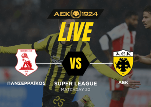 LIVE: Πανσερραϊκός – ΑΕΚ