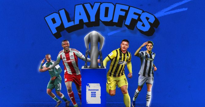 Stoiximan Super League: Αυτά είναι τα κριτήρια ισοβαθμίας στα playoffs