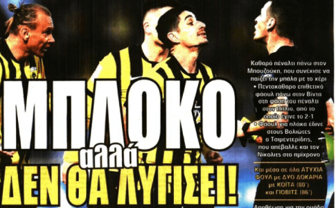 Δεν θα την λυγίσουν τα «μπλόκα» τους