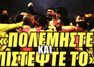 Ο κόσμος για το Τσέλιε και το «πολεμήστε και πιστέψτε το»