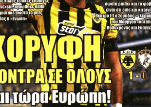 Στην κορυφή η ΑΕΚ και «κόντρα σε όλους και τώρα Ευρώπη»
