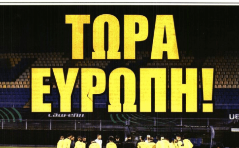 Η απόβαση στο Τσέλιε και «τώρα Ευρώπη»