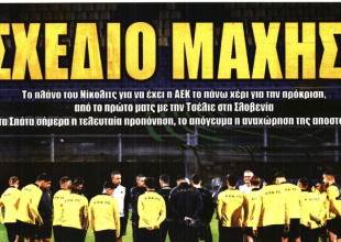 Το δίδυμο στην επίθεση και το «σχέδιο μάχης»