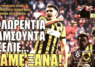 «Παλαβώστε την Ευρώπη» και «Φλωρεντία, Σαμσούντα, Τσέλιε… ΠΑΜΕ ΞΑΝΑ»