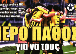 Όπως με την Τσέλιε και «ιερό πάθος για τους νικήσει όλους»