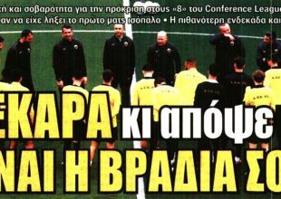 Απογείωση για τους «8» και… απόψε η βραδιά σου!