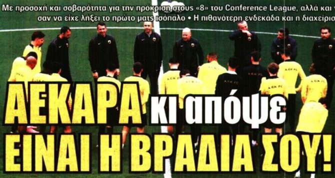 Απογείωση για τους «8» και… απόψε η βραδιά σου!