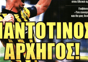 Η «σημαία» και «παντοτινός αρχηγός» Μάνταλος