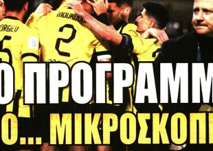 Η ανακούφιση με Βάργκα, η κίνηση μήνυμα του Ηλιόπουλου και το πρόγραμμα