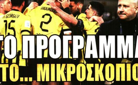 Η ανακούφιση με Βάργκα, η κίνηση μήνυμα του Ηλιόπουλου και το πρόγραμμα