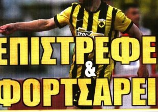 Επιστρέφει και φορτσάρει ο Βάργκα ενόψει  ντέρμπι