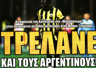 Η πανηγυρική δικαίωση του Ηλιόπουλου και ο Κοϊτά «τρέλανε τους Αργεντινούς»