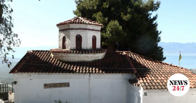 Εορτολόγιο: Ποιοι γιορτάζουν την Παρασκευή 27 Μαρτίου