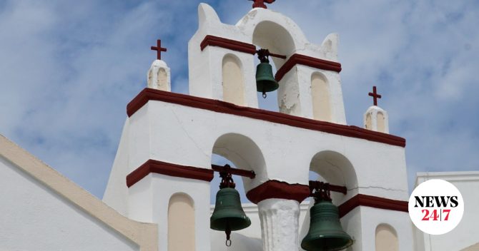 Εορτολόγιο: Ποιοι γιορτάζουν την Πέμπτη 19 Μαρτίου