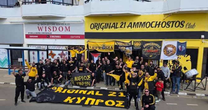 Original 21: «ΑΕΚ, η καρδιά σου χτυπά και στην Κύπρο»(pic) Original 21: «ΑΕΚ, η καρδιά σου χτυπά και στην Κύπρο»(pic)