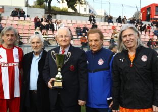 Οι Βετεράνοι του Ολυμπιακού τίμησαν την μνήμη του Μιλτιάδη Μαρινάκη (photo-video)
