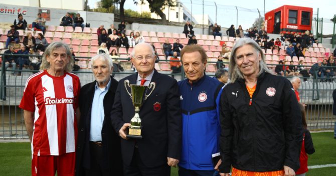 Οι Βετεράνοι του Ολυμπιακού τίμησαν την μνήμη του Μιλτιάδη Μαρινάκη (photo-video)
