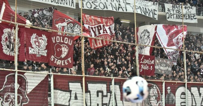 ΑΕΛ Novibet: Χωρίς κόσμο οι βυσσινί στο Καραϊσκάκης για το ματς με τον Ολυμπιακό