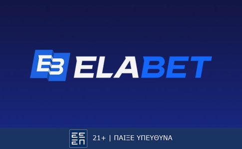 Τελευταία στροφή στη Superleague με “ενισχυμένες” αποδόσεις