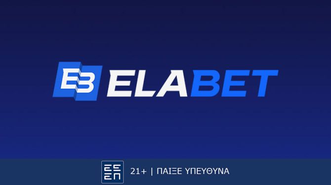 Τελευταία στροφή στη Superleague με “ενισχυμένες” αποδόσεις