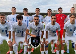 Εθνική παίδων: Ιστορική πρόκριση στα τελικά του Μουντιάλ Κ17