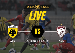 LIVE AUDIO STREAM: ΑΕΚ – ΑΕΛ