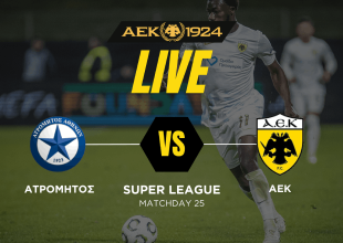 LIVE STREAM: Ατρόμητος – ΑΕΚ