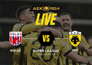 LIVE AUDIO STREAM: Βόλος – ΑΕΚ