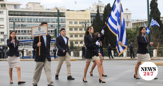 25η Μαρτίου: Κυκλοφοριακές ρυθμίσεις για τις παρελάσεις – Ποιοι δρόμοι θα κλείσουν