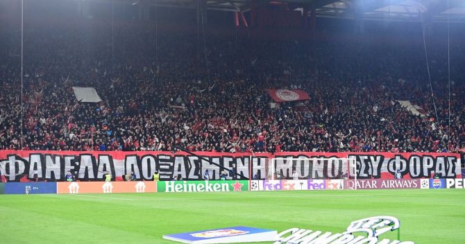 Ολυμπιακός: Sold out η αναμέτρηση με την ΑΕΛ Novibet