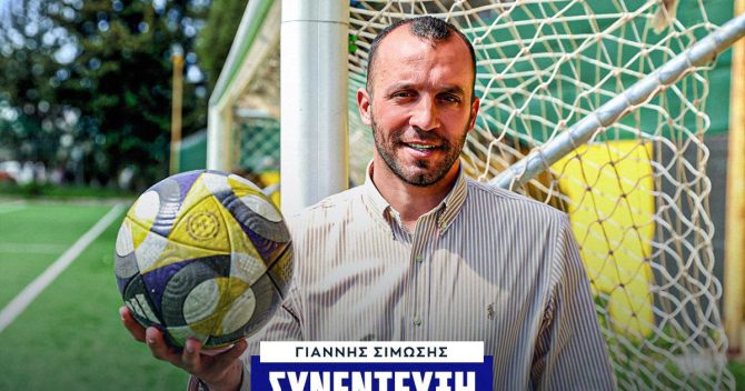 Σίμωσης: “Όταν διαψεύδεις ένα ολόκληρο σύστημα, πώς να μην νιώθεις δικαιωμένος;”