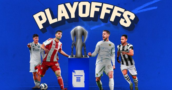 Κλήρωση Playoffs Stoiximan Super League: Αυτή είναι η πρώτη αγωνιστική