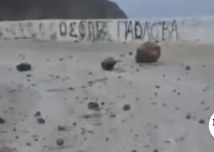 Κλειστό το λιμάνι της Σαντορίνης λόγω κατολίσθησης