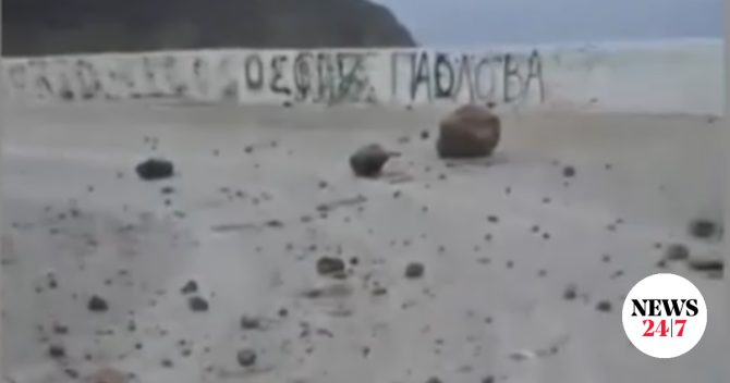 Κλειστό το λιμάνι της Σαντορίνης λόγω κατολίσθησης