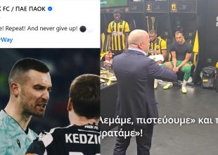 Απομίμηση ΠΑΟΚ: Έκανε το μότο της ΑΕΚ δικό του