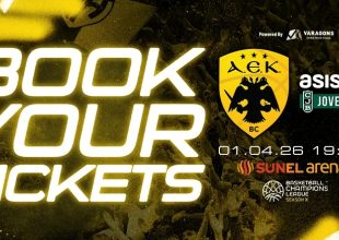 Ολοταχώς για sold out: Κυκλοφόρησαν τα εισιτήρια για το game 1 της ΑΕΚ με τη Μπανταλόνα!