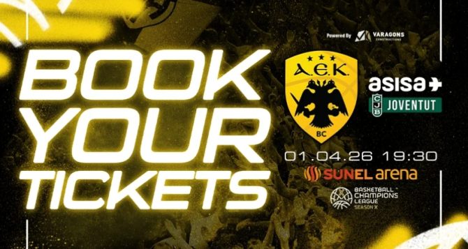 Ολοταχώς για sold out: Κυκλοφόρησαν τα εισιτήρια για το game 1 της ΑΕΚ με τη Μπανταλόνα!