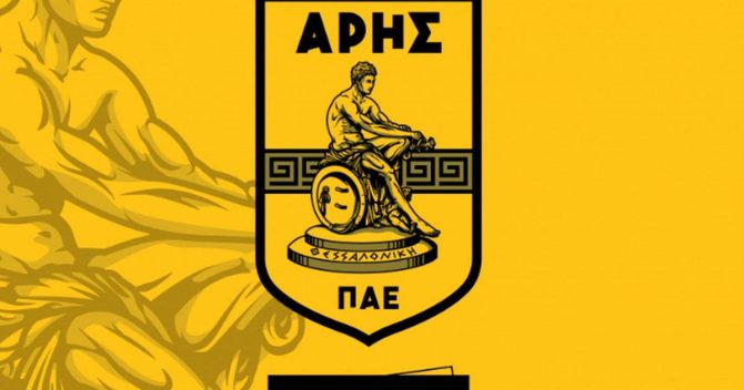ΠΑΕ Άρης: “Κανένας υπάλληλος ή στέλεχος της ΠΑΕ δεν εμπλέκεται με τον θάνατο του Κλεομένη”