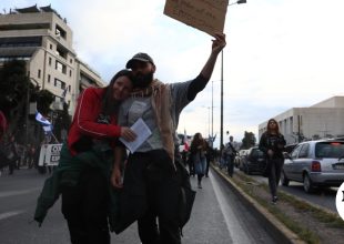 Μεγάλο αντιπολεμικό συλλαλητήριο στην Αθήνα