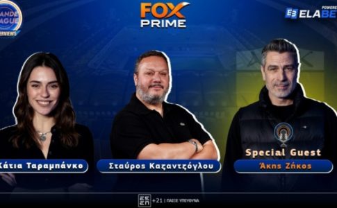 Ο Άκης Ζήκος στο “Grande League Interviews” powered by ELABET