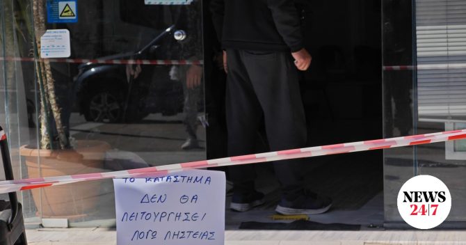 Σε λιγότερο από 45 δευτερόλεπτα λήστεψαν τα ΕΛΤΑ Λουτρακίου – Τι λένε αυτόπτες μάρτυρες