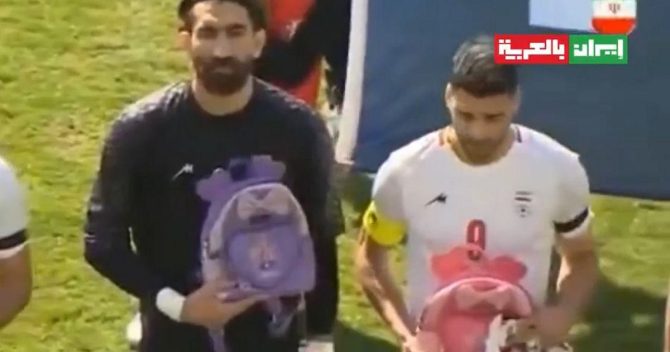 Ιράν: Με σχολικά σακίδια οι παίκτες στην ανάκρουση του εθνικού ύμνου