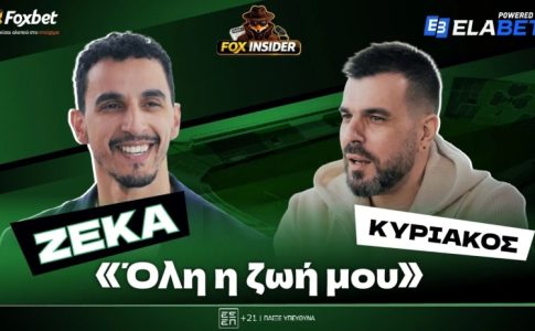 Κατάθεση ψυχής του Κάρλος Ζέκα στο Fox Insider: «Όλη η ζωή μου»!