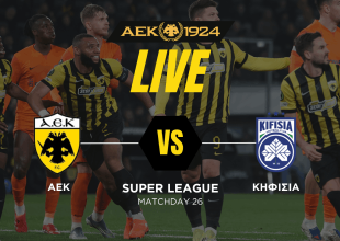 LIVE STREAM: ΑΕΚ – Ατρόμητος