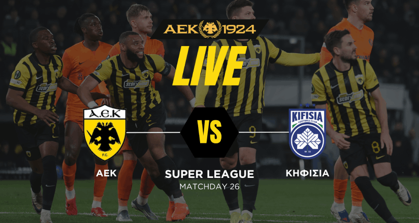 LIVE STREAM: ΑΕΚ – Ατρόμητος