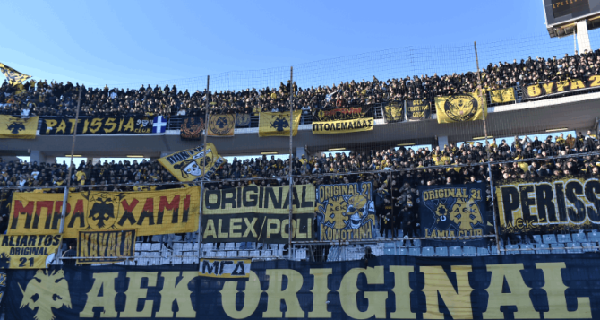 ΠΑΕ ΑΕΚ: «Το ποδόσφαιρο είναι χαρά, σας ευχαριστούμε»