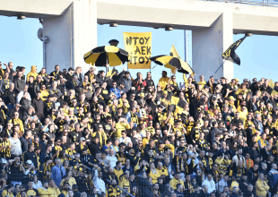 Ο κόσμος της ΑΕΚ έγραψε και επίσημα ιστορία με την μεγαλύτερη μετακίνηση οπαδών