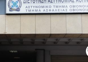 Νεκρός κρατούμενος στο ΑΤ Ομόνοιας
